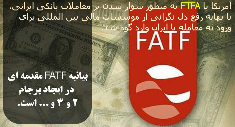بازی کاخ سفید با مهره سفید برجام