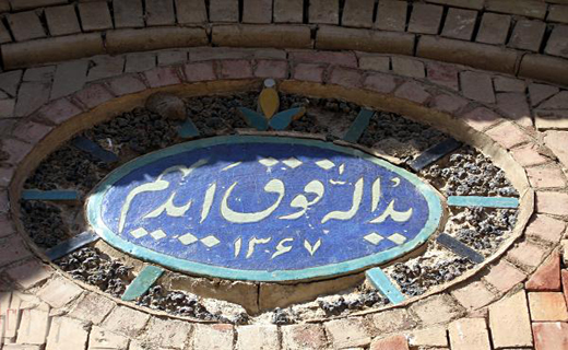 خانه ای نیمه جان و رو به انزال درقزوین