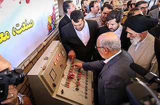 مرکز کسب و کار شهرک فناوری اصفهان افتتاح شد