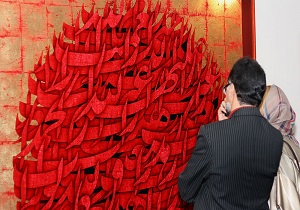 حراجی باران میتواند سرآغاز دوره جدیدی در خط و خوشنویسی شود/ حمایت مردم و مسئولان ضروری است حراجی باران میتواند سرآغاز دوره جدیدی در خط و خوشنویسی شود/ حمایت مردم و مسئولان ضروری است