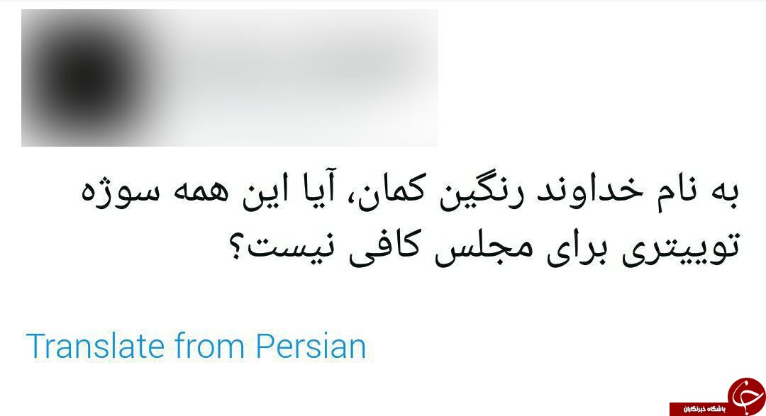 پروانه سلحشوری