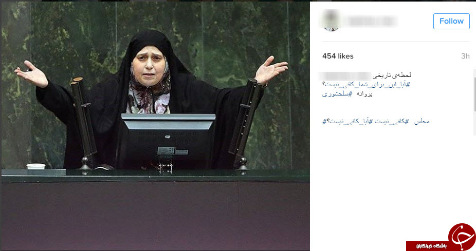 پروانه سلحشوری