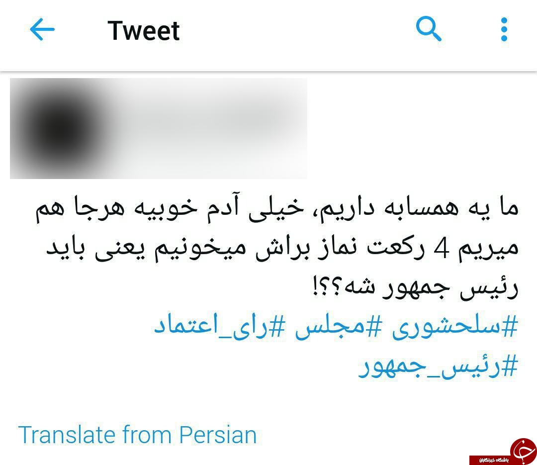 پروانه سلحشوری