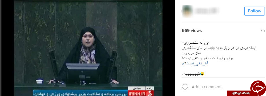 پروانه سلحشوری