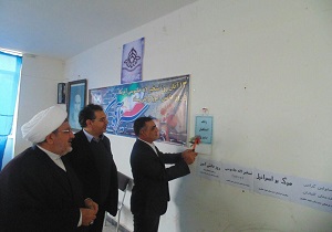 نواخته شدن زنگ ملی استکبارستيزی درمدارس شهرستان خوی