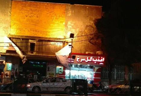 خسارت طوفان در  گرگان+ تصاویر