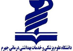 تقدیر از دبیرخانه های برتر انتخاب دانشجوی نمونه در دانشگاه‌ های علوم پزشکی کشور