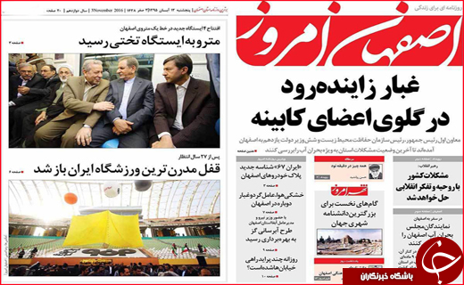 روزنامه///////////////