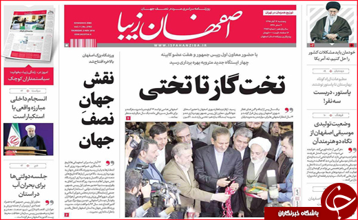 روزنامه///////////////