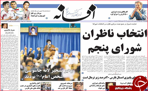 روزنامه///////////////