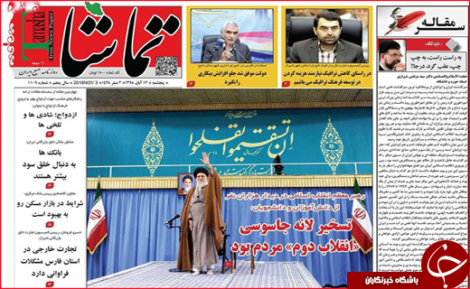 روزنامه///////////////
