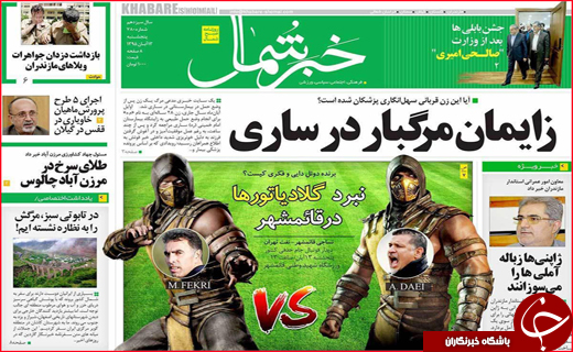 روزنامه///////////////