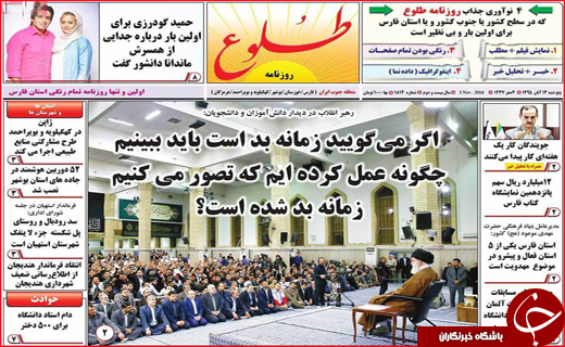 روزنامه///////////////