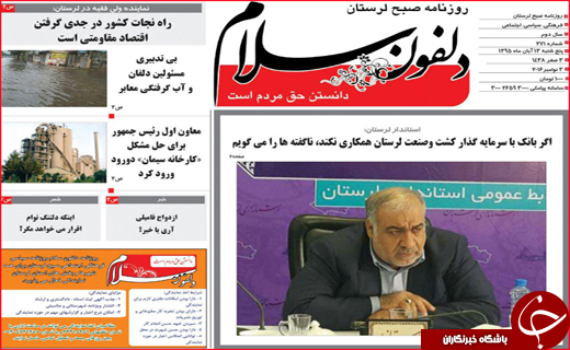 روزنامه///////////////