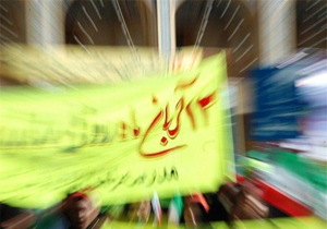 آغاز راهپیمایی یوم الله 13 آبان در شیراز