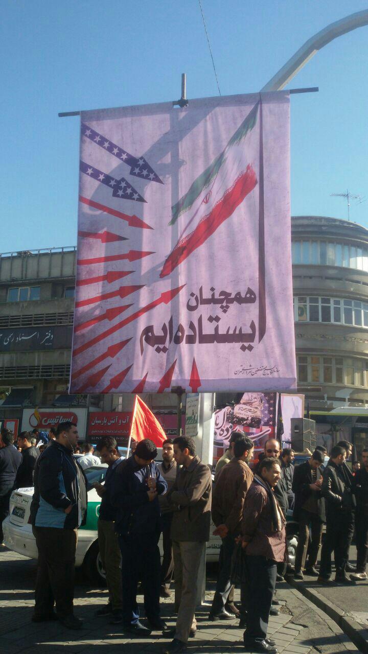 حضور انبوه دانش آموزان تهرانی مقابل لانه جاسوسی آمریکا