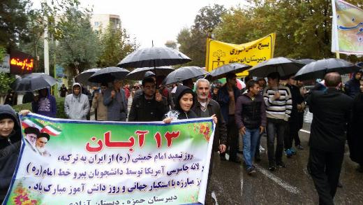 راهپیمایی 13 آبان در گلستان+ تصاویر
