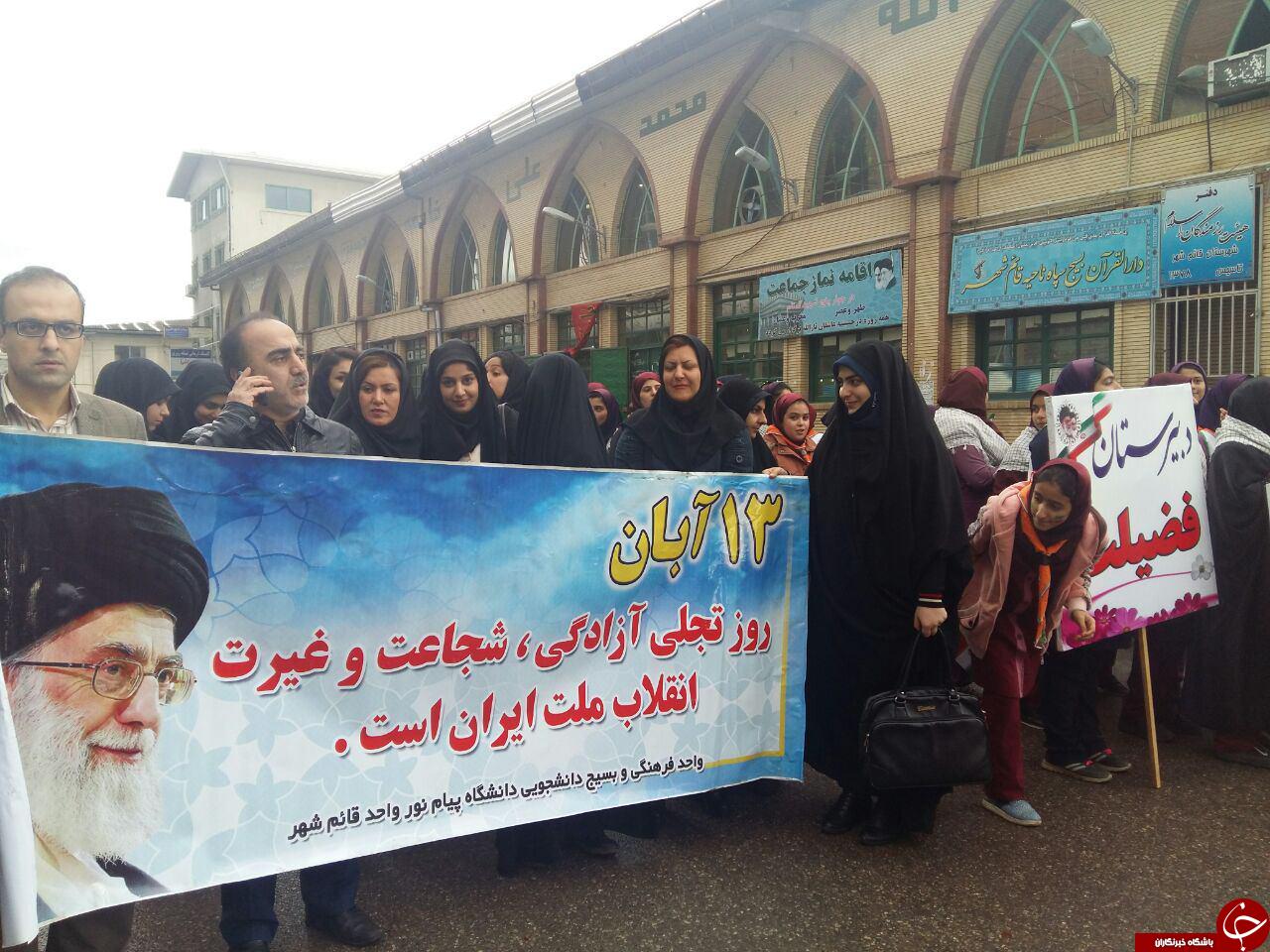 همراه با روز ملی مبارزه با استکبار جهانی+ تصاویر