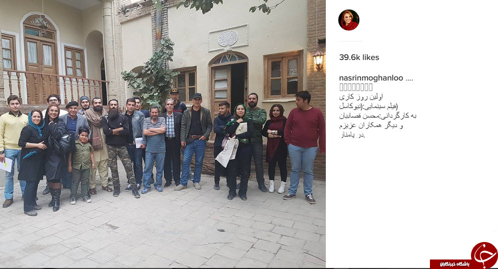 عکسی از اولین روز کاری نسرین مقانلو+ اینستاپست