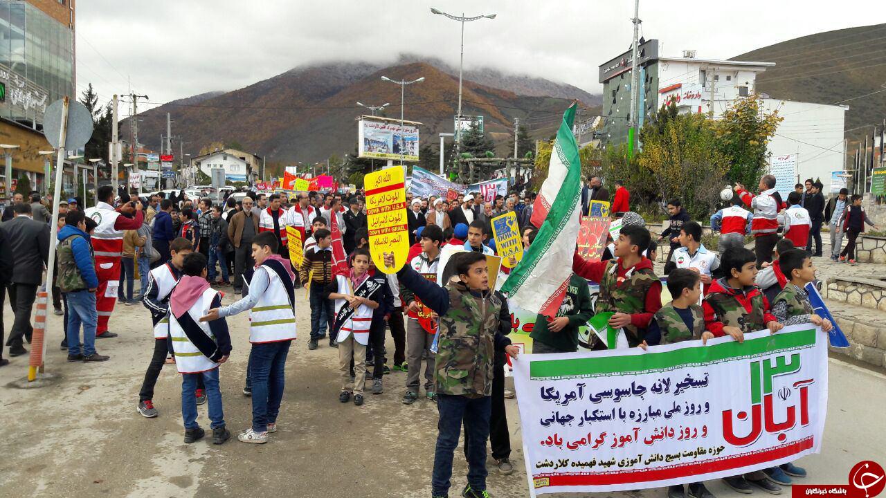 همراه با روز ملی مبارزه با استکبار جهانی+ تصاویر
