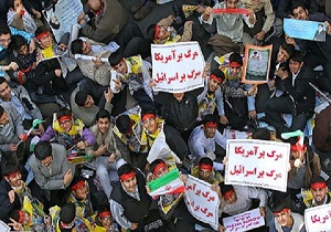 آغاز راهپیمایی 13 آبان در استان سمنان