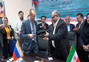 تفاهم نامه همکاری تجاری
