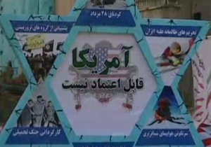 تجمع پرشور مردم در سال‌روز تسخیر لانه جاسوسی + فیلم