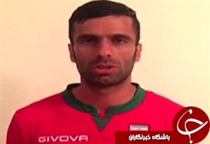 بازیکنان ایران آماده رویارویی با روسیه + فیلم