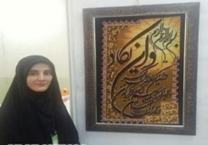 موفقیت هنرجوی نوجوان مهابادی در جشنواره هنرهای تجسمی کشور