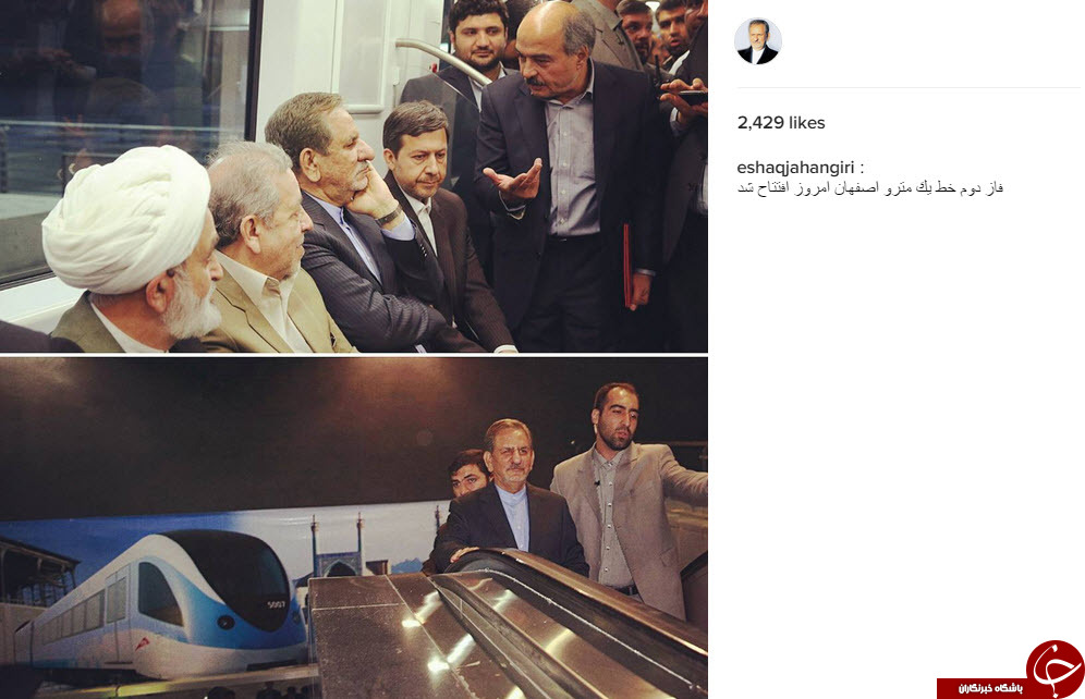 بسته اینستاگردی