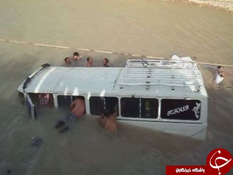 زیبا اما پر درد