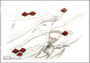 خط و نقش‌هایی که صرف بیماران مبتلا به سرطان می‌شوند