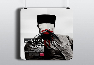 صبا صالحی هراس از جنگ را روی بوم آورد