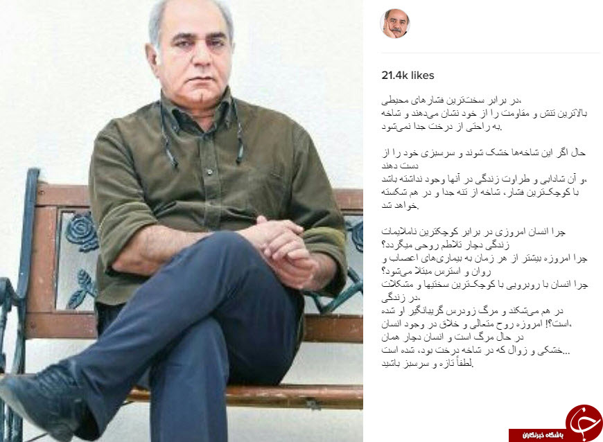 بسته اینستاگردی