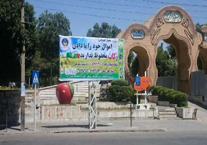 رتبه برتر جمع آوری زکات در آذربایجان غربی در اختیار شهرستان بوکان