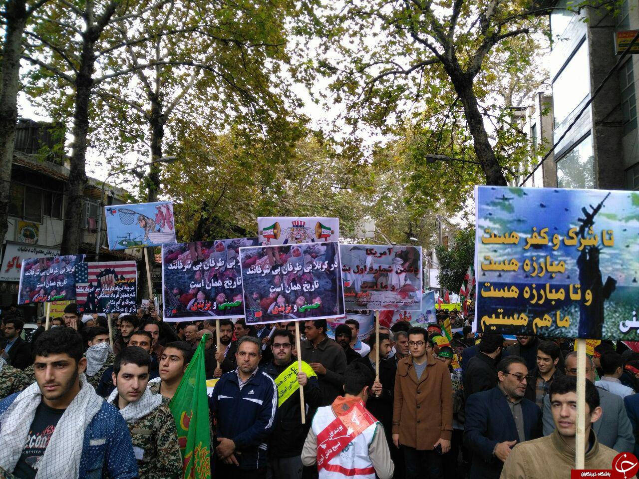همراه با روز ملی مبارزه با استکبار جهانی+ تصاویر
