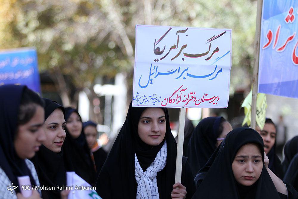 برگزاری با شکوه روز ملی مبارزه با استکبار جهانی در مشهد + تصاویر