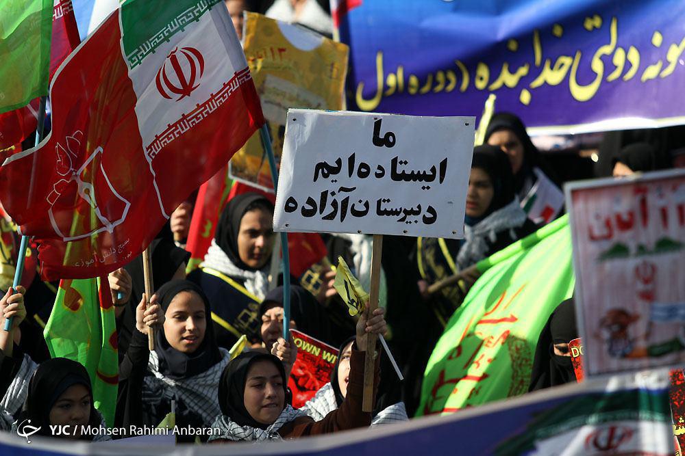برگزاری با شکوه روز ملی مبارزه با استکبار جهانی در مشهد + تصاویر
