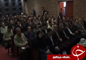 همایش پدافند غیر عامل