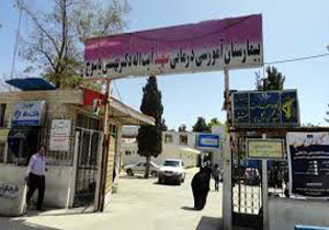بهره برداری از 5 طرح در بیمارستان شهید بهشتی یاسوج