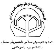 عزت و حیات کشور در گروی مبارزه با استکبار است