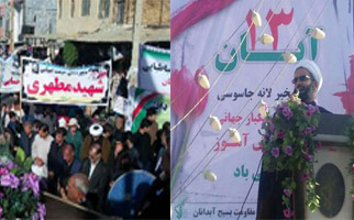 شعار مرگ بر آمریکا و اسرائیل مردم آبدانان
