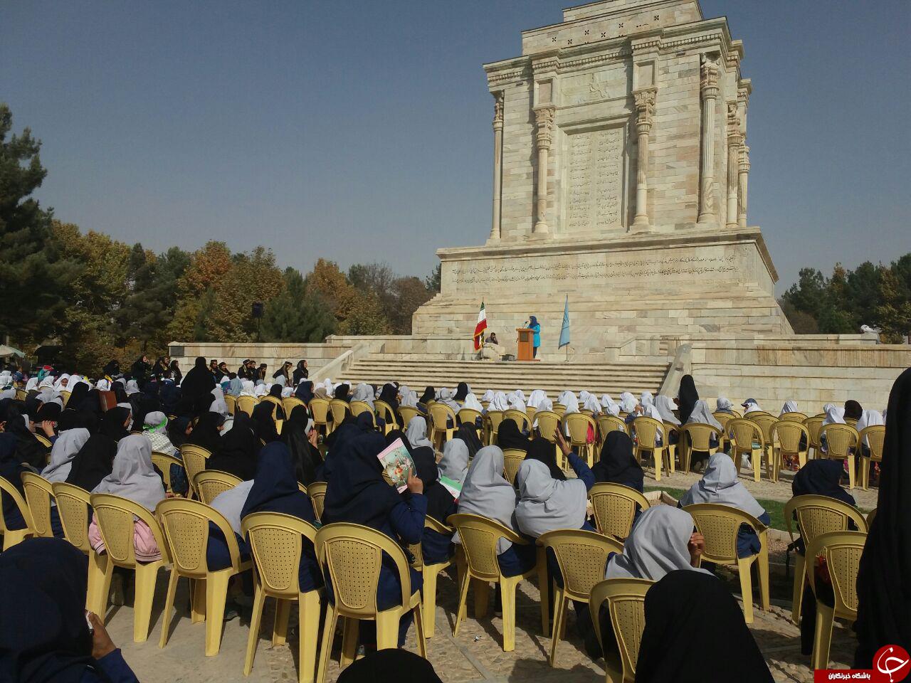 جشن باشکوه روز دانش آموز در آرامگاه فردوسی برگزار شد + تصاویر