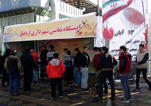 برپایی ایستگاه نقاشی در مراسم راهپیمایی 13 آبان