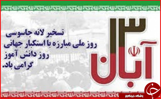 از تا