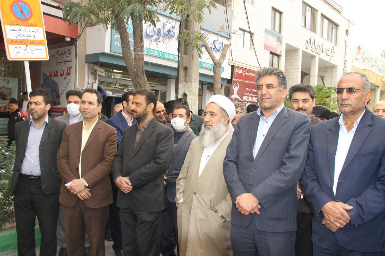 برگزاری راهپیمایی ۱۳ آبان در تربت جام+ تصویر