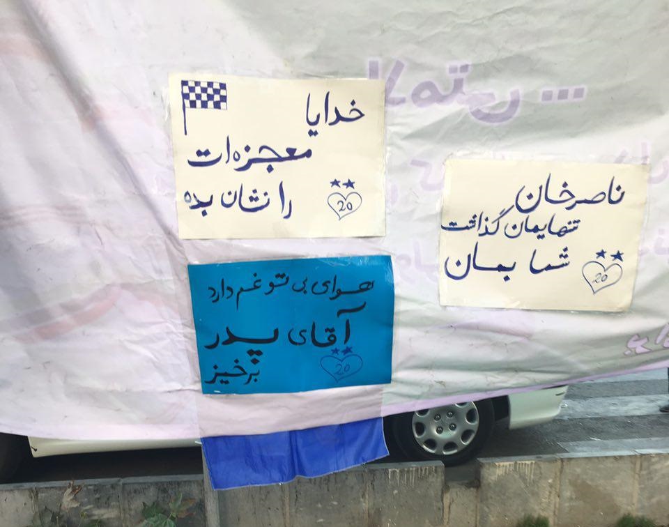 از اشك های شجاعی و همسر حجازی تا حضور هواداران استقلال مقابل ایرانمهر
