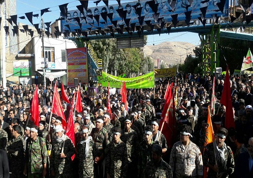 برگزاری مراسم روز ملی مبارزه با استکبار در اسلام اباد غرب