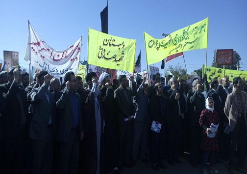 راهپیمایی روز13 آبان در شهرستان سنقروکلیایی