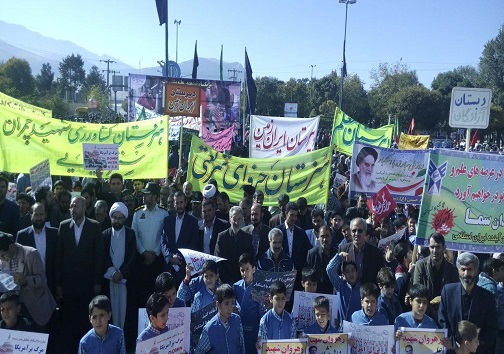 راهپیمایی روز13 آبان در شهرستان سنقروکلیایی